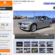 Image: Autotrader